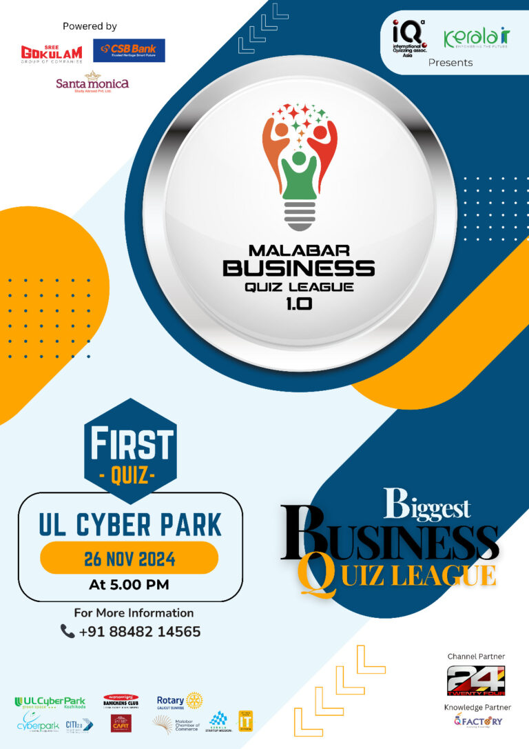 Malabar Business Quiz League – Quiz 1