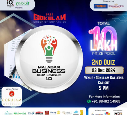 Malabar Business Quiz League – Quiz 2