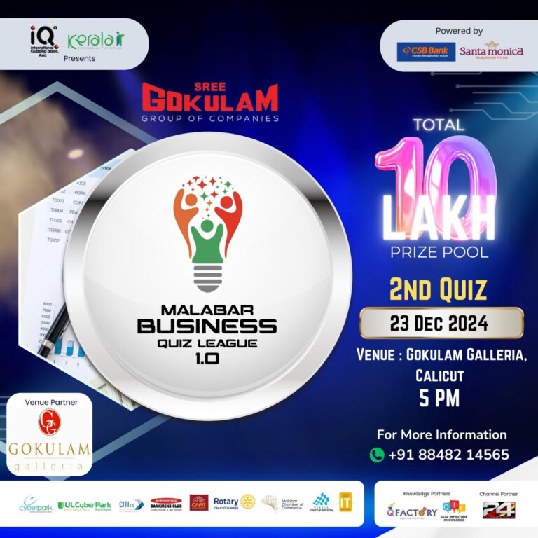 Malabar Business Quiz League – Quiz 2